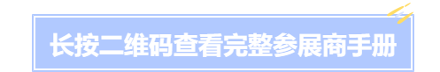 糖酒會,全國糖酒會,深圳糖酒會,春季糖酒會,秋季糖酒會,糖酒會時間,2024年糖酒會,2024年春季糖酒會,2024年秋季糖酒會,糖酒會展位,糖酒會展位預定,糖酒會展位預訂,糖酒會酒店,糖酒會酒店預定,糖酒會酒店預訂,糖酒會,全國糖酒會,成都糖酒會,春季糖酒會,秋季糖酒會,糖酒會時間,天津糖酒會,2024年糖酒會,2024年春季糖酒會,2024年秋季糖酒會,糖酒會展位,糖酒會展位