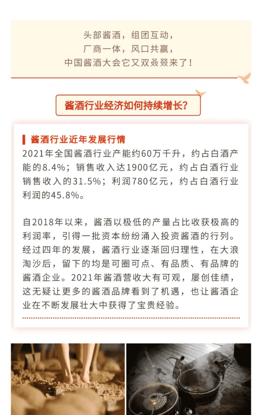 糖酒會,全國糖酒會,深圳糖酒會,春季糖酒會,秋季糖酒會,糖酒會時間,2025年糖酒會,2025年春季糖酒會,2025年秋季糖酒會,糖酒會展位,糖酒會展位預定,糖酒會展位預訂,糖酒會酒店,糖酒會酒店預定,糖酒會酒店預訂,糖酒會,全國糖酒會,成都糖酒會,春季糖酒會,秋季糖酒會,糖酒會時間,天津糖酒會,2025年糖酒會,2025年春季糖酒會,2025年秋季糖酒會,糖酒會展位,糖酒會展位