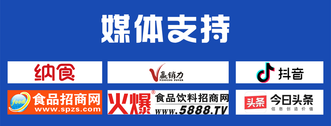 糖酒會,全國糖酒會,深圳糖酒會,春季糖酒會,秋季糖酒會,糖酒會時間,2024年糖酒會,2024年春季糖酒會,2024年秋季糖酒會,糖酒會展位,糖酒會展位預(yù)定,糖酒會展位預(yù)訂,糖酒會酒店,糖酒會酒店預(yù)定,糖酒會酒店預(yù)訂,糖酒會,全國糖酒會,成都糖酒會,春季糖酒會,秋季糖酒會,糖酒會時間,天津糖酒會,2024年糖酒會,2024年春季糖酒會,2024年秋季糖酒會,糖酒會展位,糖酒會展位