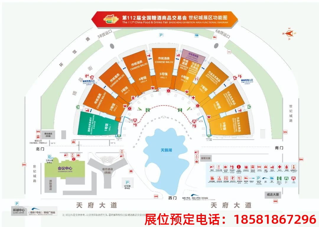 成都糖酒會,2025年成都糖酒會,2025成都春季糖酒會,糖酒會官網(wǎng),成都春季糖酒會,成都春糖會,全國糖酒會,糖酒會,全國糖酒會,春季糖酒會,春糖,春糖會,糖酒交易會,成都糖酒會時(shí)間地點(diǎn),成都糖酒交易會,春季全國糖酒會,全國糖酒商品交易會,全國糖酒交易會,全國糖煙酒會,2025成都糖酒會,2025全國糖酒會,糖酒會展位,糖酒會展位預(yù)定,食品展會,酒水飲料展會,機(jī)械包裝展會,茶葉展會