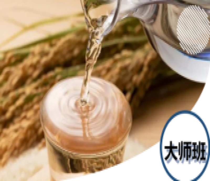 多彩的日本酒類(lèi)新趨勢(shì)