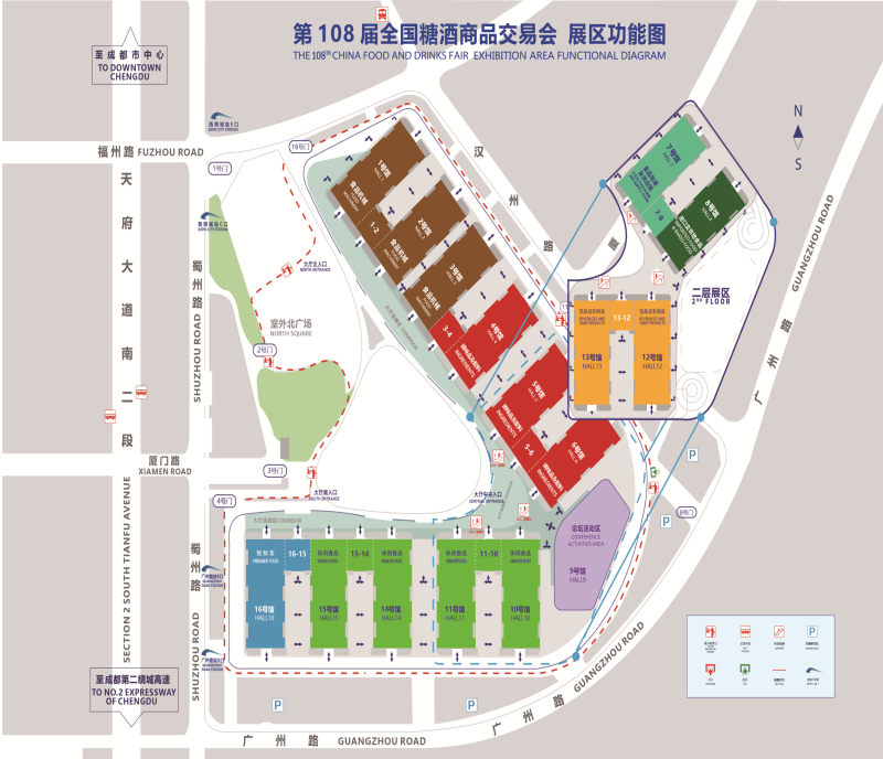 一城雙館，六大展區(qū)升級(jí)為十大展區(qū)—2023年成都糖酒會(huì)4月12日精彩來(lái)襲