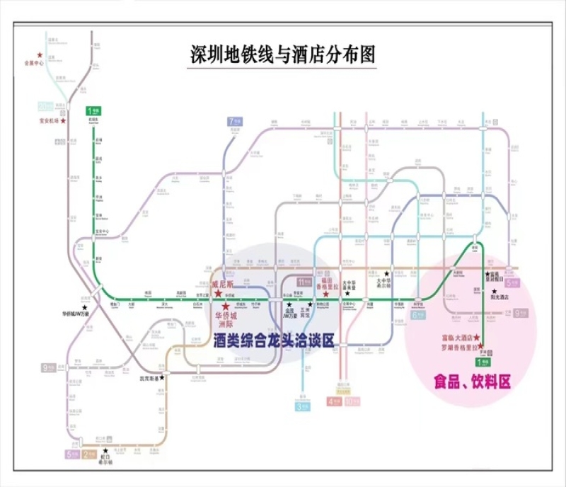 2023年深圳糖酒會(huì)酒店展位收費(fèi)_價(jià)格_預(yù)訂