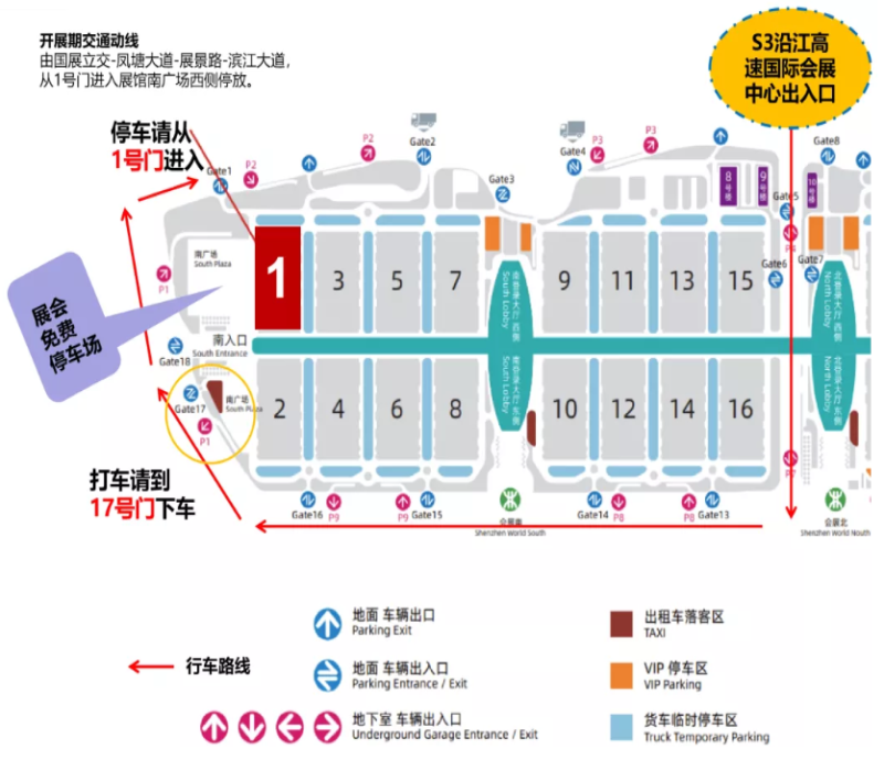 2023深圳糖酒會(huì)&秋季糖酒會(huì)時(shí)間_地點(diǎn)_展館_交通路線（機(jī)場(chǎng)/地鐵/高鐵/自駕）